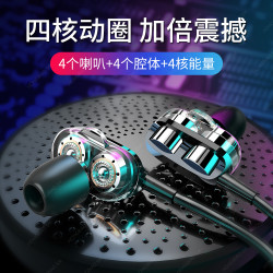 耳機四核重低音雙動圈吃雞遊戯K歌入耳式重低音帶麥線控耳塞
