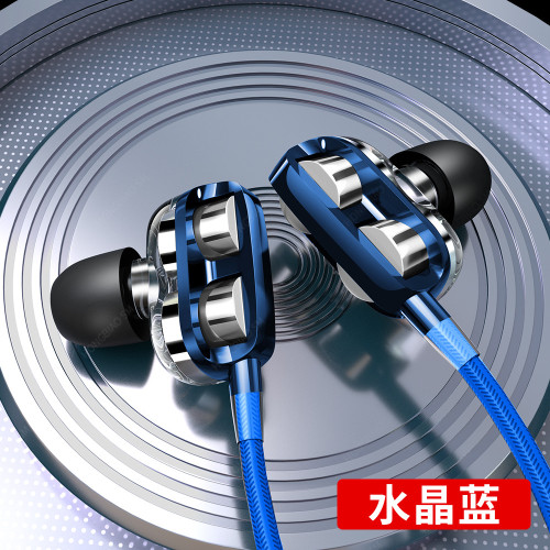 耳機四核重低音雙動圈吃雞遊戯K歌入耳式重低音帶麥線控耳塞