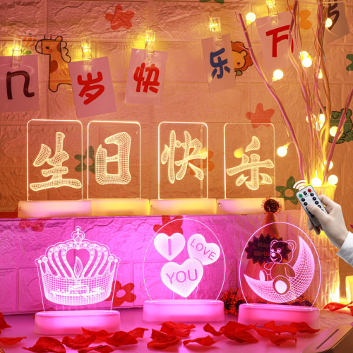 發光亞克力生日快樂led燈牌擺件室內桌面氛圍場景裝飾布置小夜燈