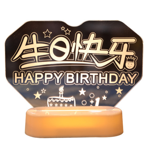 發光亞克力生日快樂led燈牌擺件室內桌面氛圍場景裝飾布置小夜燈