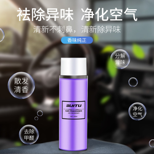 車用香水補充液車用精油車內香氛男古龍香薰高檔持久淡香汽車香水