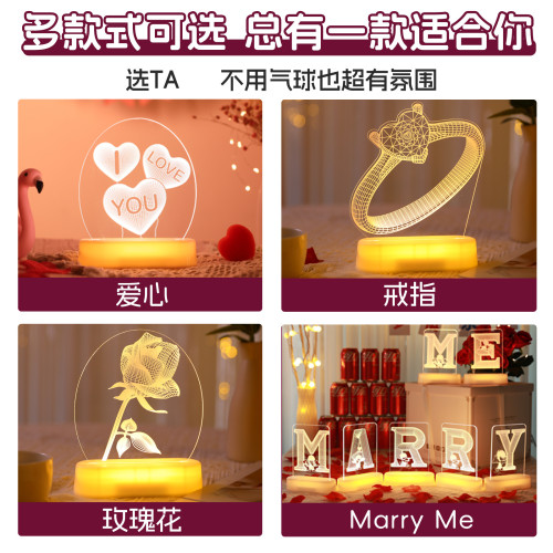 發光marry me字母led彩燈牌擺件七夕求婚表白氛圍浪漫布置小夜燈