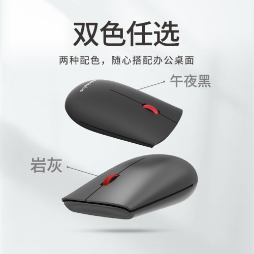 聯想thinkplus T60X無線藍牙雙模滑鼠智能休眠人體工學辦公2.4G鼠