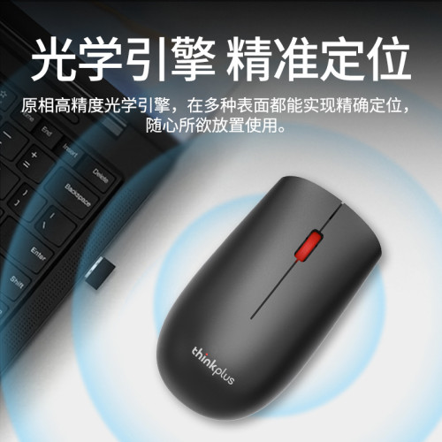 聯想thinkplus T60X無線藍牙雙模滑鼠智能休眠人體工學辦公2.4G鼠