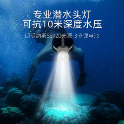 雅尼Q3潛水頭燈趕海強光充電超亮遠射超強防水長續航頭戴式電筒