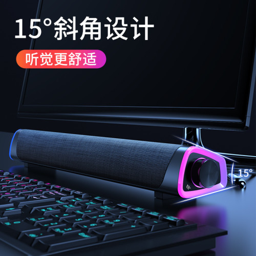 耐也新款藍牙音箱soundbar聲霸電腦音箱雙喇叭桌面音響低音砲