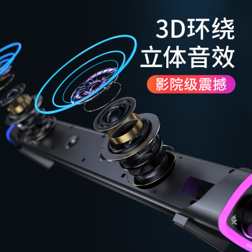 耐也新款藍牙音箱soundbar聲霸電腦音箱雙喇叭桌面音響低音砲