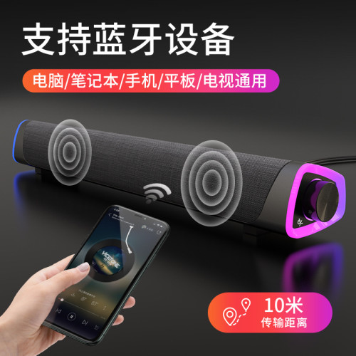 耐也新款藍牙音箱soundbar聲霸電腦音箱雙喇叭桌面音響低音砲