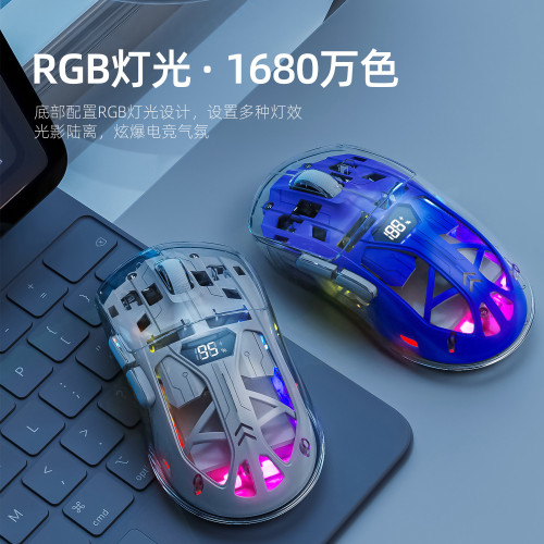 自由狼A2雙模滑鼠RGB發光2.4G無線藍牙透明遊戯電競電腦辦公滑鼠