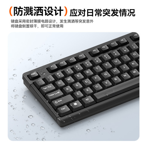 founder方正KM110有線鍵盤滑鼠套裝筆電桌上型機辦公遊戯鍵盤滑鼠