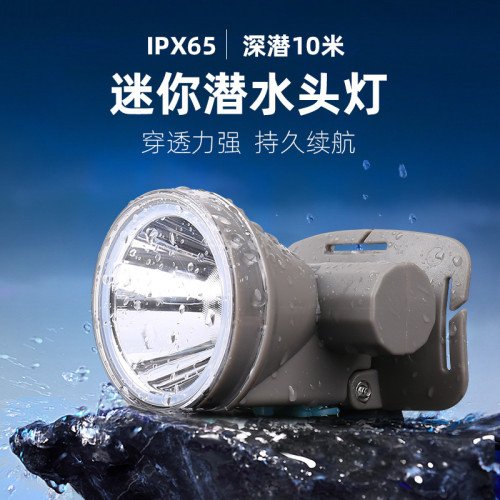雅尼Q1潛水頭燈強光充電超亮遠射防水超長續航頭戴式led手電筒