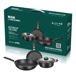 新款麥飯石三件套鍋不沾鍋禮盒套裝炒鍋煎鍋湯鍋鍋具套裝禮品