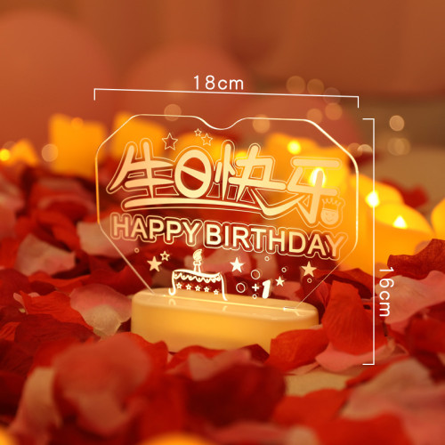發光生日快樂LED燈牌字母燈擺件室內桌面氛圍裝飾布置場景小夜燈
