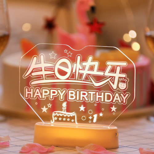 發光生日快樂LED燈牌字母燈擺件室內桌面氛圍裝飾布置場景小夜燈