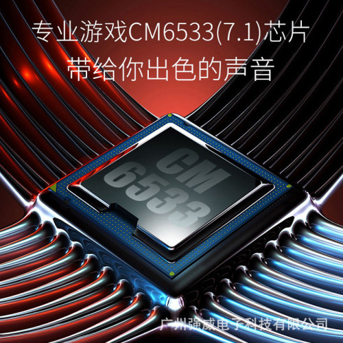 西伯利亞s21電競遊戯耳機頭戴式7.1聲道聽聲辨位手遊網課耳機帶麥