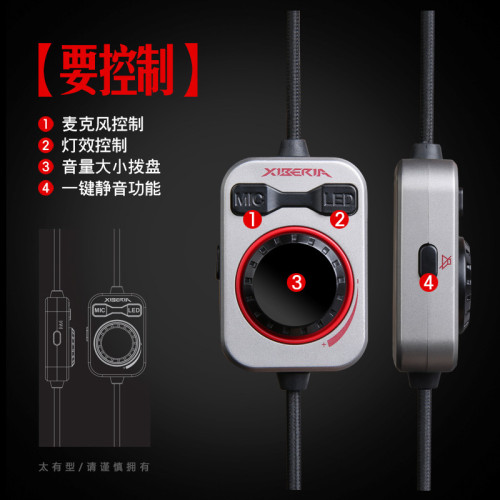 西伯利亞s21電競遊戯耳機頭戴式7.1聲道聽聲辨位手遊網課耳機帶麥