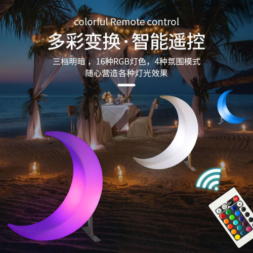 發光月亮燈落地燈躺椅網紅客廳高級感氛圍臥室可坐發光月牙椅子