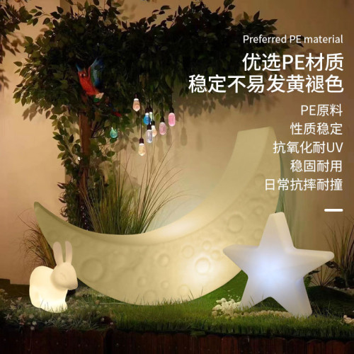 發光月亮燈落地燈躺椅網紅客廳高級感氛圍臥室可坐發光月牙椅子