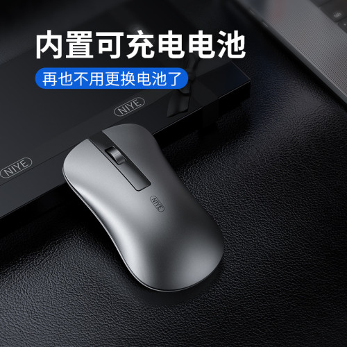 鋁合金藍牙無線滑鼠雙模2.4G充電靜音女生可愛筆電桌上型電腦通用