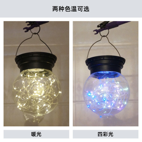 LED太陽能燈 戶外庭院掛燈銅線裝飾氛圍燈戶外防雨氛圍小夜燈公園