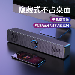 niye耐也新款電腦電視桌面長條媒體插卡音響聲霸有線藍牙音箱