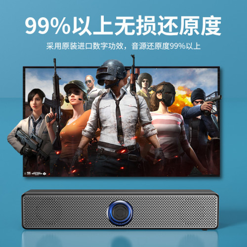 niye耐也新款電腦電視桌面長條媒體插卡音響聲霸有線藍牙音箱