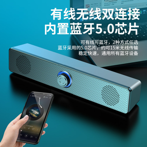 niye耐也新款電腦電視桌面長條媒體插卡音響聲霸有線藍牙音箱