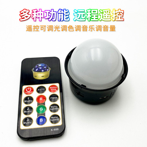 LED小夜燈車用變光隨身DJ燈氛圍燈聖誕家庭娛樂聚會 迷你DJ氛圍燈