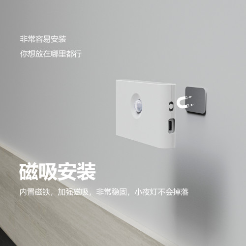 無線智能人體感應燈家用過道LED小夜燈自動聲控光樓梯壁燈usb充電