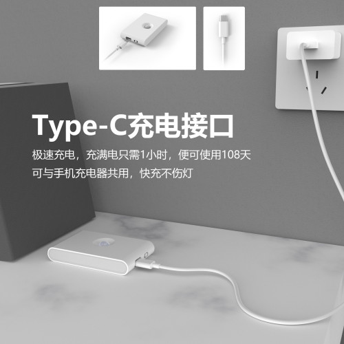 無線智能人體感應燈家用過道LED小夜燈自動聲控光樓梯壁燈usb充電