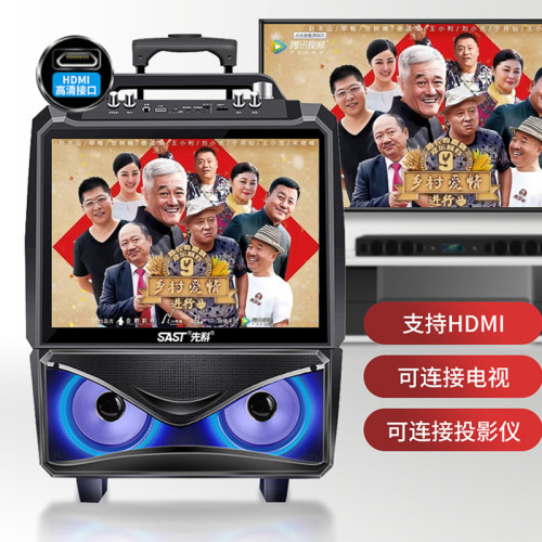 國愛廣場舞音響帶螢幕戶外插卡拉桿音箱可攜式移動藍牙藍牙5.0