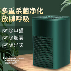 車用空氣淨化器紫外線負離子空氣消毒機室內家用除菸霧機