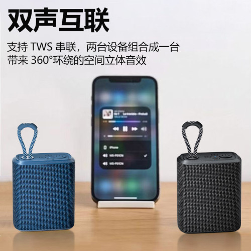 新款無線藍牙音箱布藝可攜式帶防水小音響立體音低音小鋼砲插卡