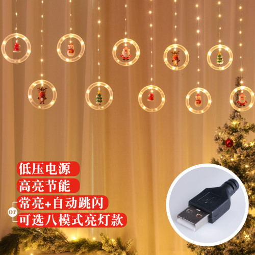 發光許願環冰條led彩燈聖誕節氛圍室內窗簾場景裝飾布置掛件
