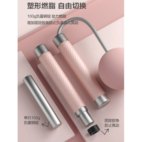嚴選跳繩健身運動專用燃脂塑身有繩負重鋼絲繩成人中考專業繩