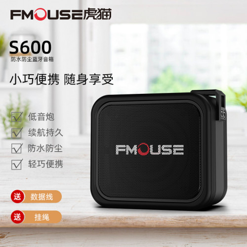 虎貓無線藍牙音箱低音砲戶外防塵IPX7級防水音響IPX7防水