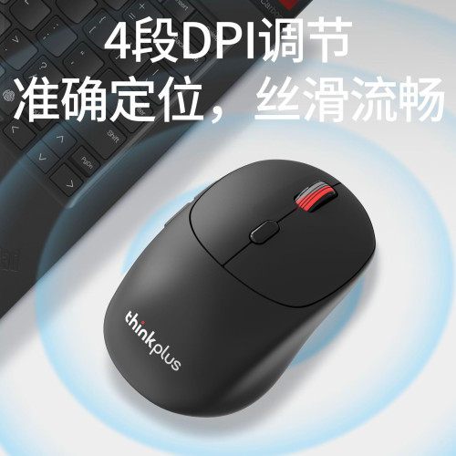 聯想thinkplus WL300無線2.4G辦公商務滑鼠筆電桌上型機電腦滑鼠