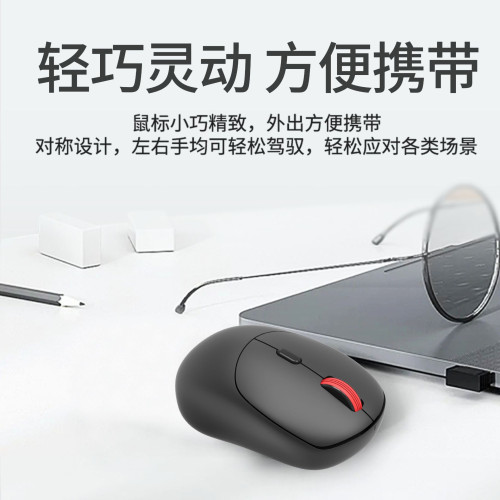 聯想thinkplus WL300無線2.4G辦公商務滑鼠筆電桌上型機電腦滑鼠