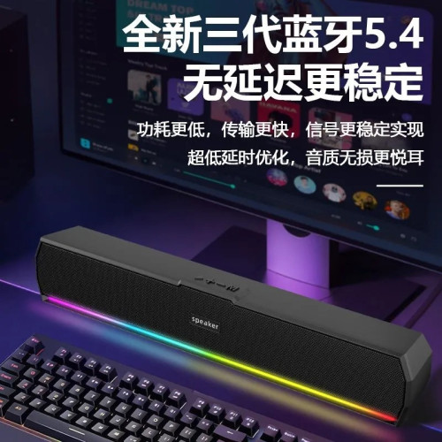 E-3853無線藍牙音箱七彩燈重低音砲音響可攜式戶外高音質發光RGB