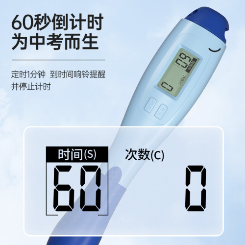 李甯跳繩中考帶計數器初中生體育考試鋼絲LJSQ579速跳中考必備