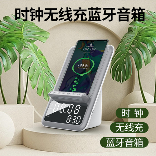 藍牙音箱時鍾閙鍾日歷無線充多功能手機支架年會禮品音響藍牙5.0