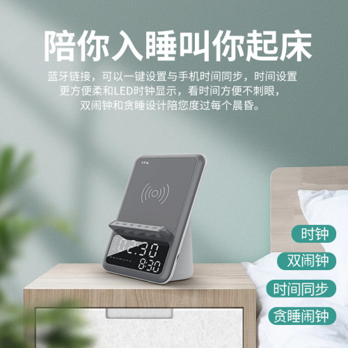 藍牙音箱時鍾閙鍾日歷無線充多功能手機支架年會禮品音響藍牙5.0