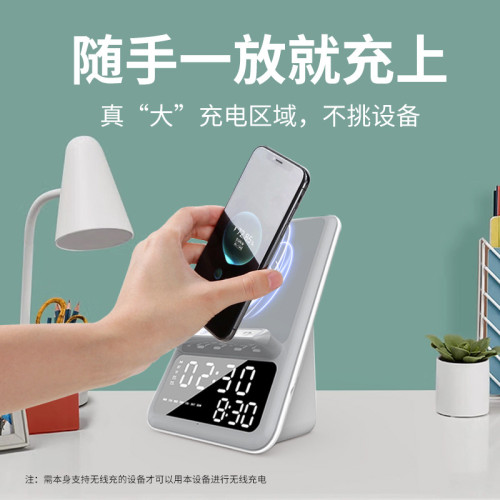 藍牙音箱時鍾閙鍾日歷無線充多功能手機支架年會禮品音響藍牙5.0