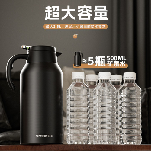 恩爾美保溫壺316不鏽鋼大容量保溫瓶家用暖水壺茶水分離可攜式新款