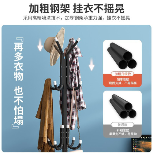 落地衣帽架家用臥室置物架客廳掛衣服架子簡易掛包架入戶收納架子