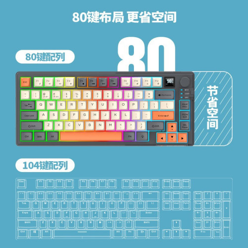 炫銀狐K920無線藍牙雙模機械手感鍵盤滑鼠套裝帶顯示屏旋鈕三拼色