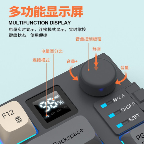 炫銀狐K920無線藍牙雙模機械手感鍵盤滑鼠套裝帶顯示屏旋鈕三拼色