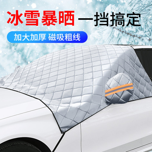 鍍鋁膜前擋玻璃汽車遮陽擋汽車防曬隔熱遮陽板雪擋汽車通用雪擋