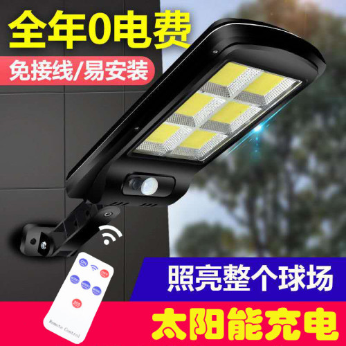 太陽能照明燈戶外庭院燈強光防水太陽能路燈人體感應壁燈
