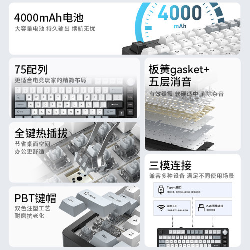 ViewSonic優派KC75客製化機械鍵盤gasket結搆全鍵熱插拔無線三模
